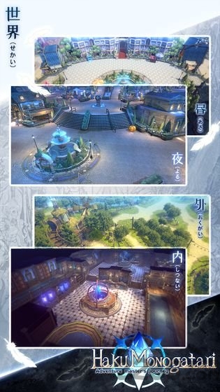 白之物语taptap手游下载
