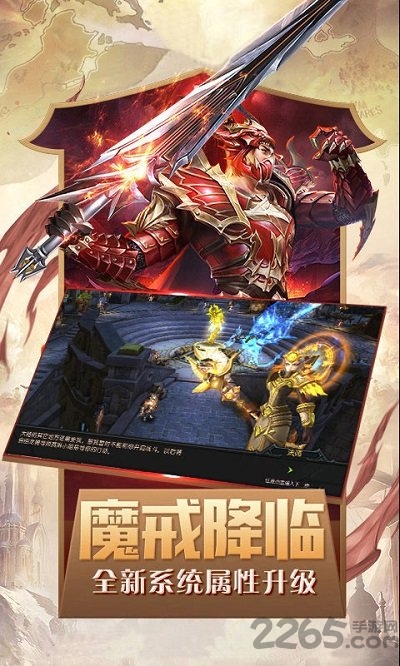 卓越之光游戏官方下载