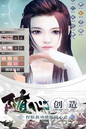 梦幻神界传手游下载