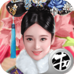 后宫计划正式版 v1.0 安卓版