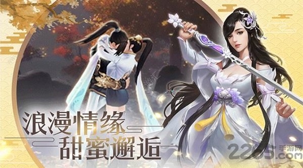 百炼妖魔最新版
