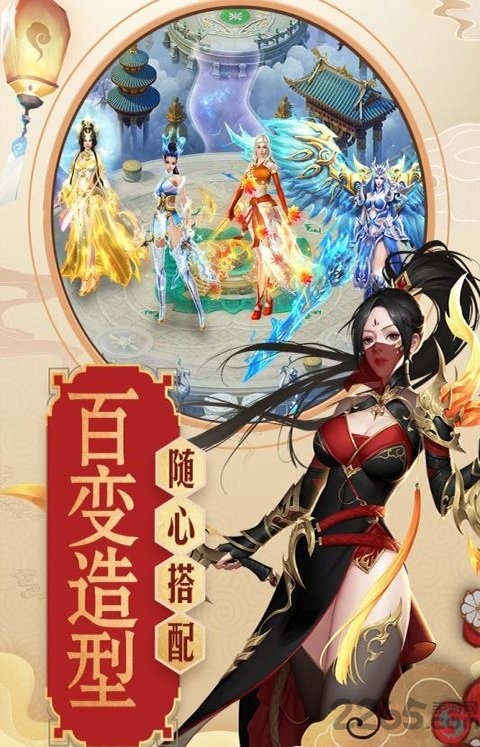 青云传重制归来官方版