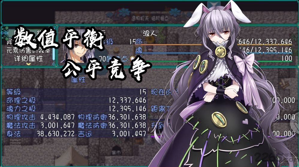 最后的约定无限j金币版下载