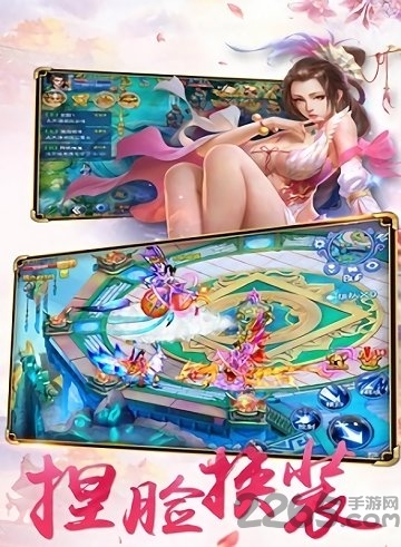 山海幻魔录正式版下载