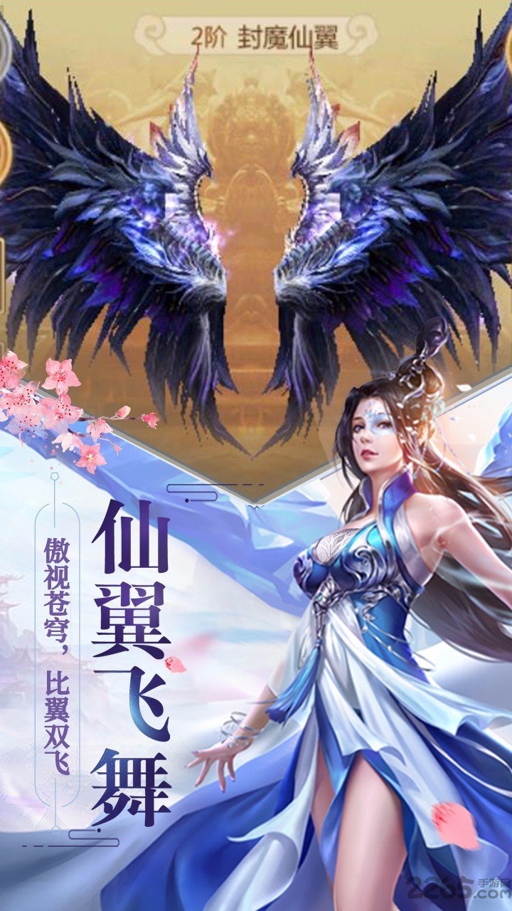 三界九游版下载