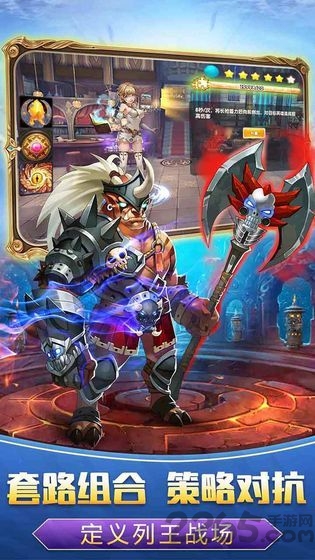 时光战神最新版