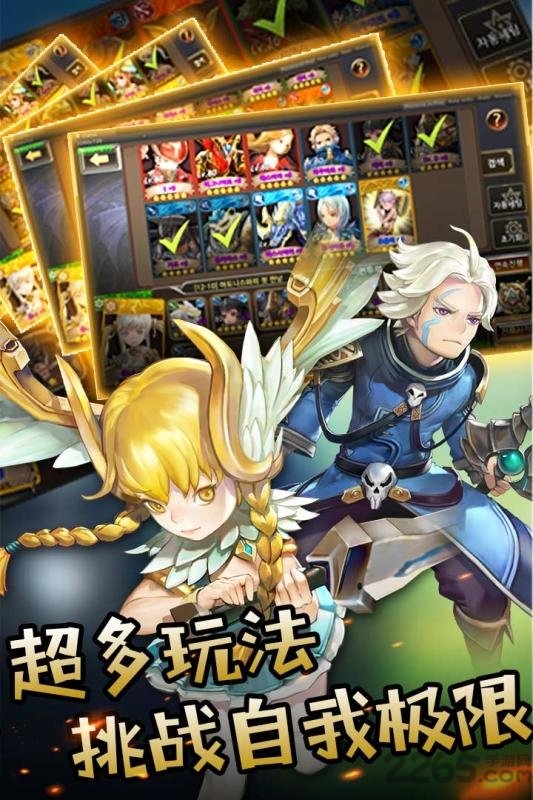 魔晶幻想内购破解版下载