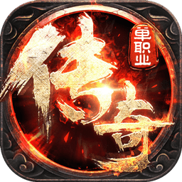 龙之传奇单职业破解版 v1.2.150 安卓最新版