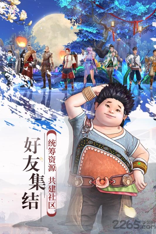 幻想隋唐传内购破解版下载