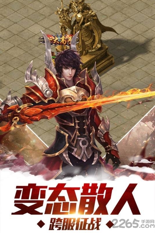 江湖九游版下载