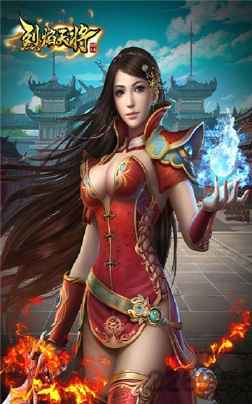 烈焰天将手游下载