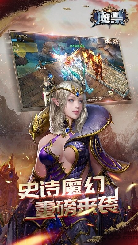 魔禁果盘版下载
