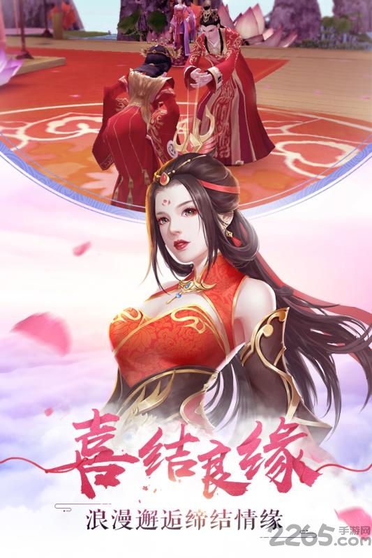 果盘三生诀手游下载