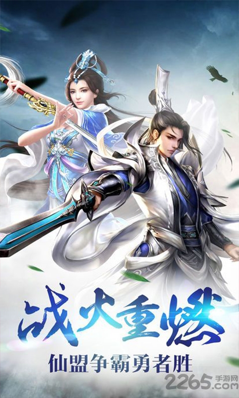 太虚青玄传最新版