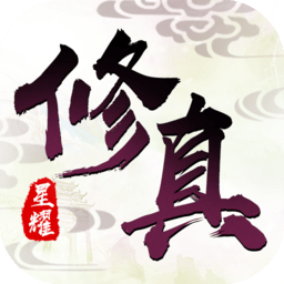修真灵域商城版