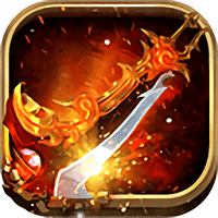 烈冰重刃变态版 v1.2 安卓无限版