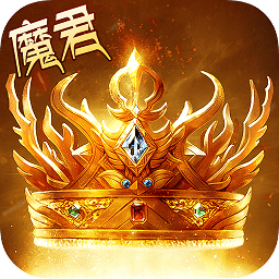 众神之王小米版