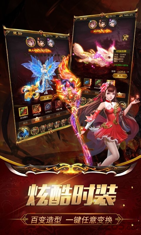 荣耀世纪驯龙最新版
