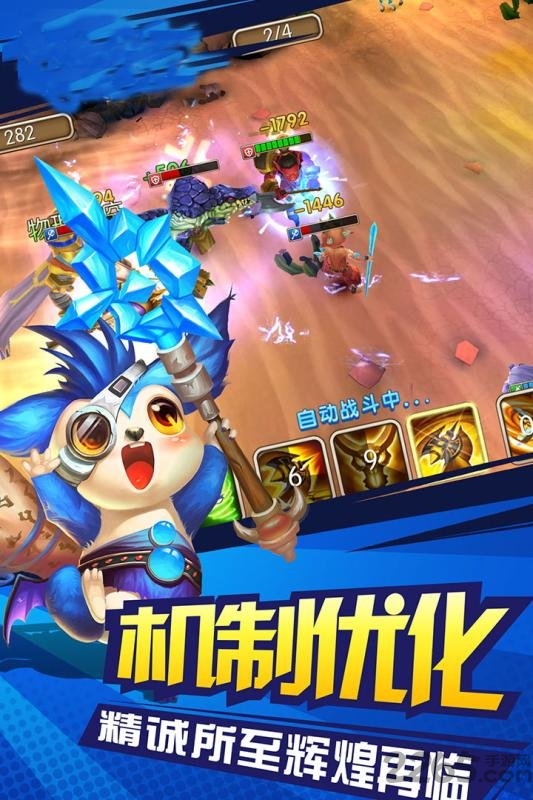 摩卡骑士下载