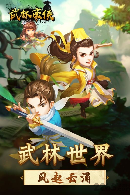 王者铁拳最新版