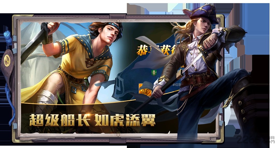 战争航路无限金币版
