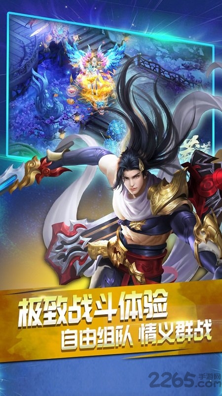 莽荒界手机版下载