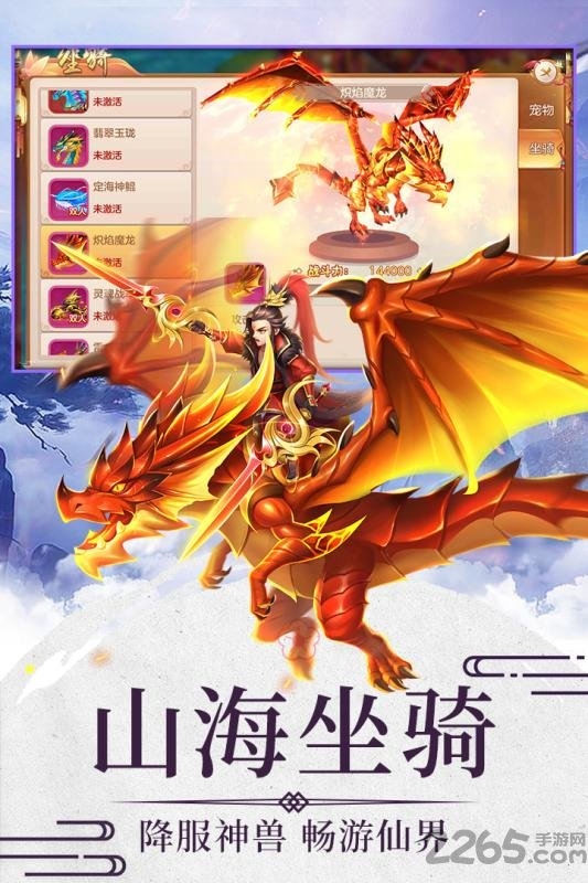 降龙之刃九游版下载