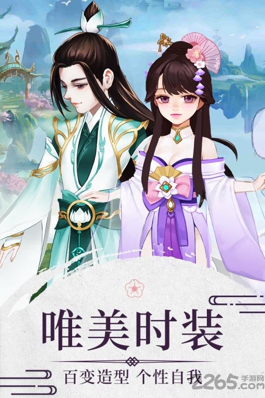 降龙之刃九游版下载