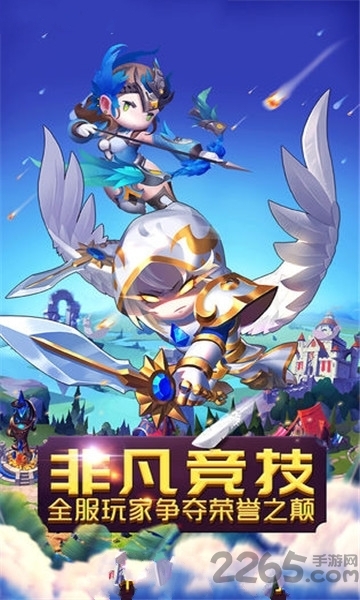 风灵大陆最新版
