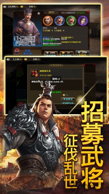 安锋游戏三国美人录下载