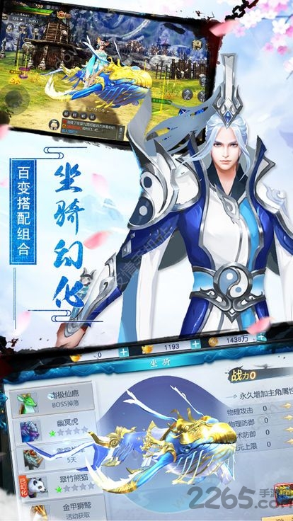 玄心道途正版