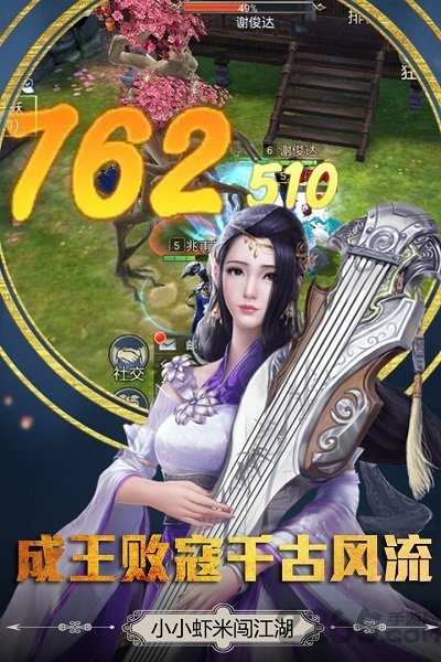 胜斗西游最新版