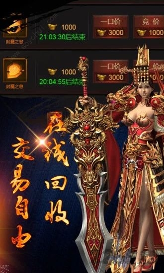 蓝月战神2最新版