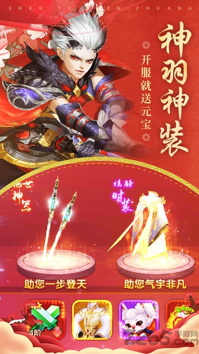 一剑情天古天乐代言版下载