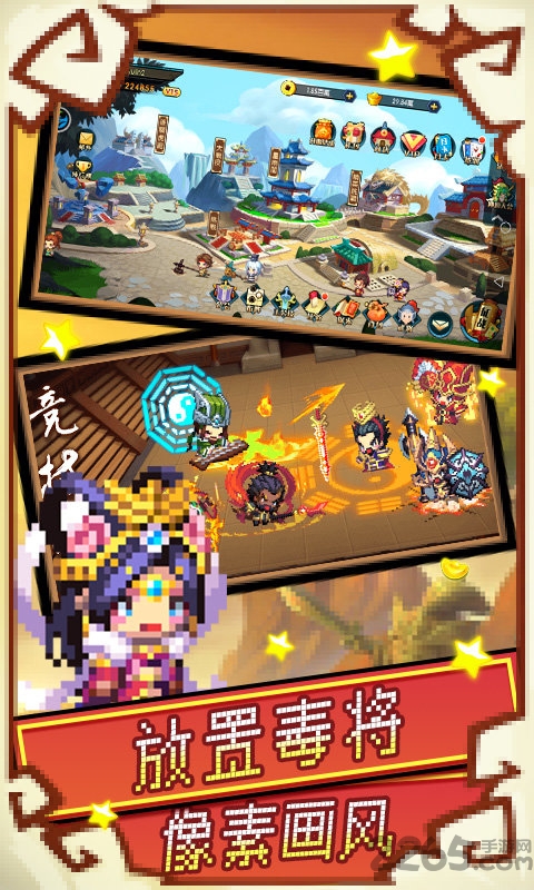 放置毒将最新版