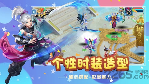 一起来双修最新版