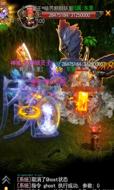 武林神途单职业下载