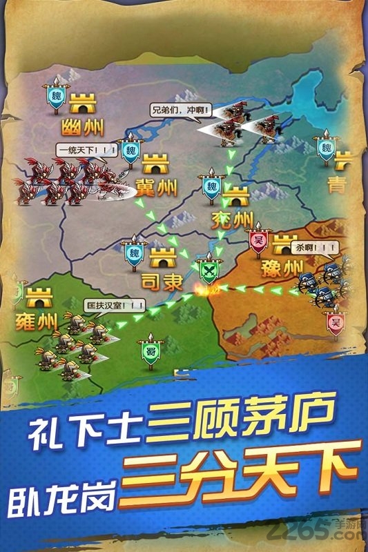 怒火燎原果盘版下载