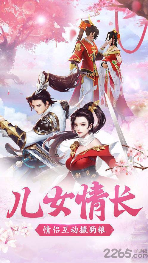 血影江湖最新版