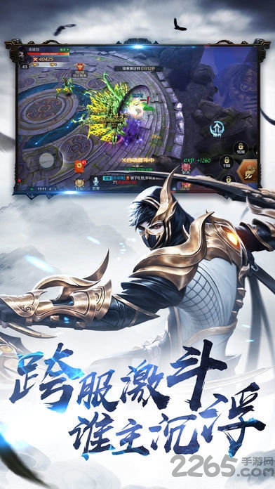 今日修个仙破解版下载