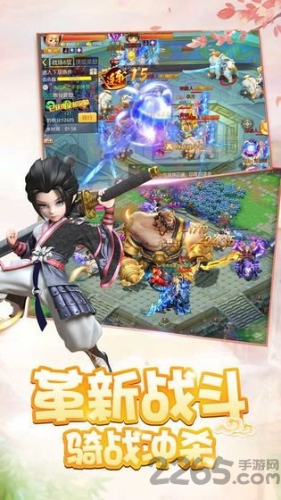 东方奇缘内购破解版下载
