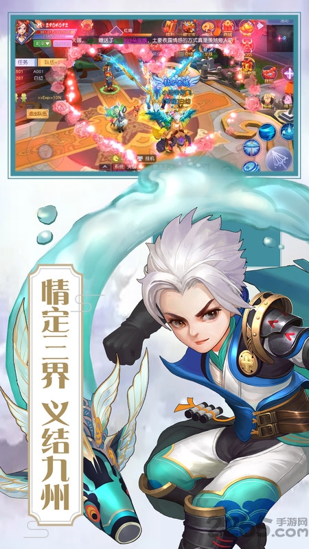 天玄剑道小米最新版下载