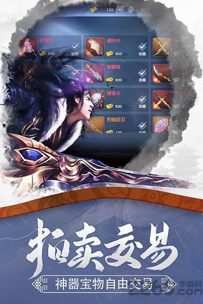 九灵神域梦回倚天最新版下载