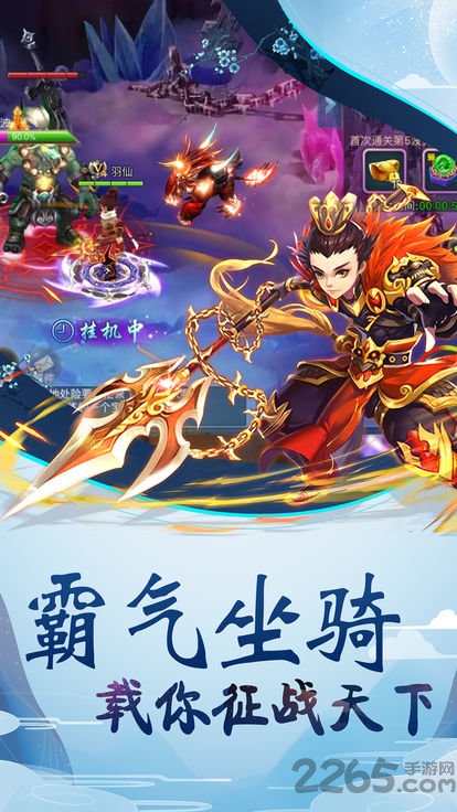 啪啪隋唐官方版