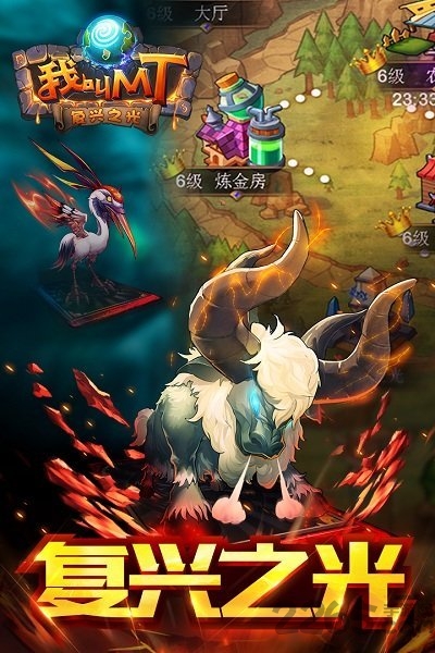 我叫mt果盘官方版下载