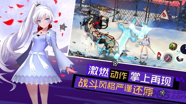 玫雪黑阳官方版下载