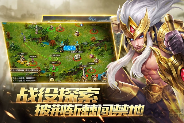 魔灵纪元无限水晶版下载