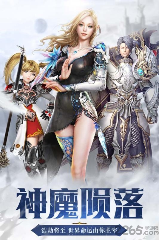 命运卷轴果盘版