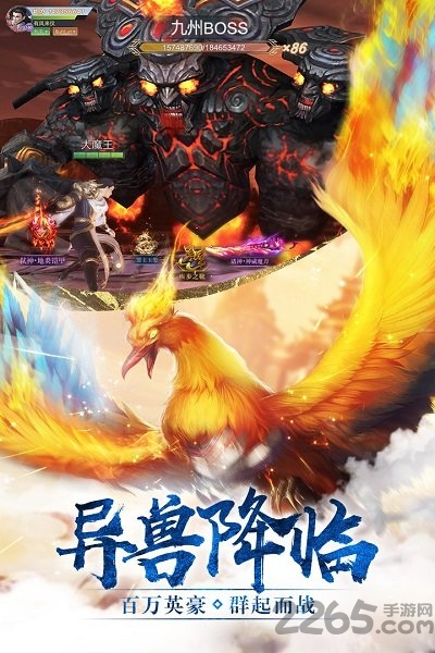 江湖笑手游官方下载
