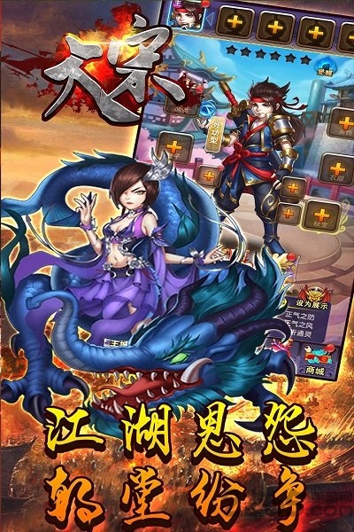 大宋官方版